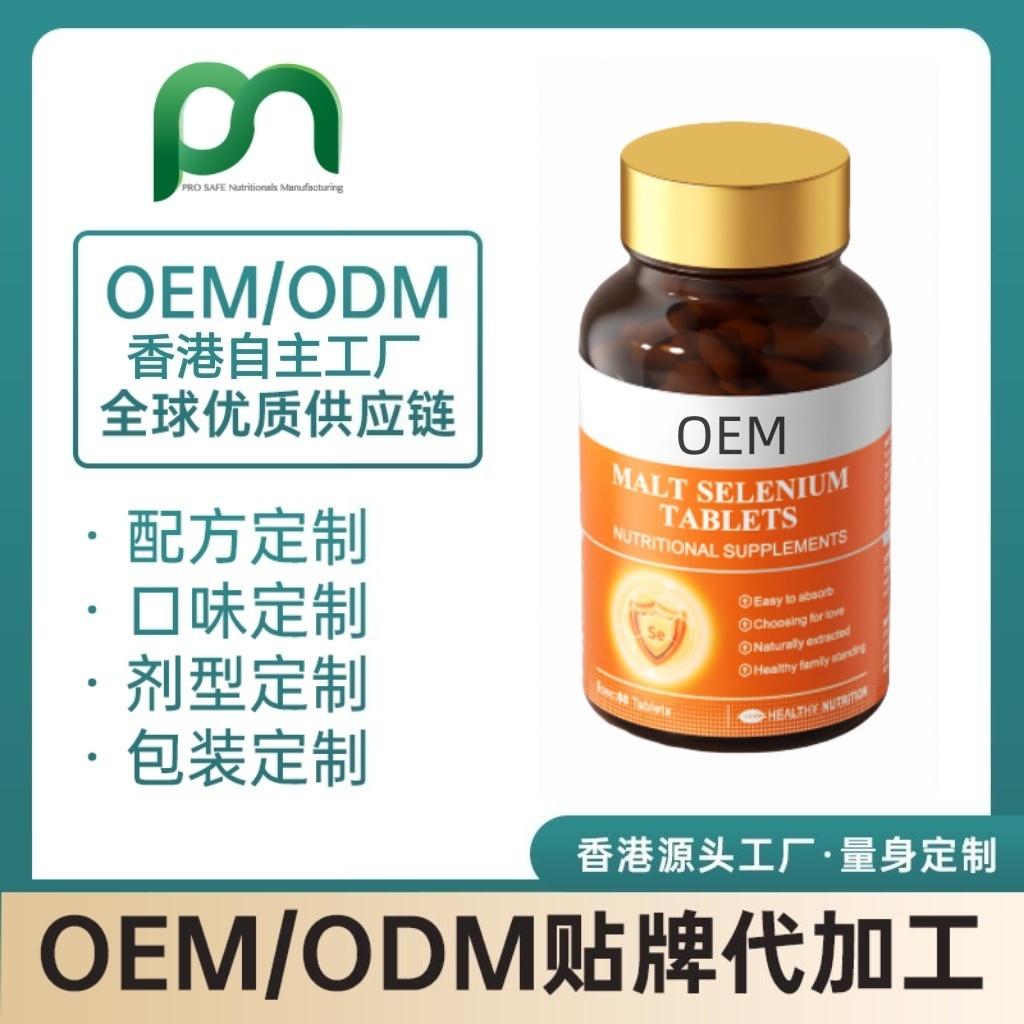 英国磷脂酰丝氨酸香港代工新闻动态
