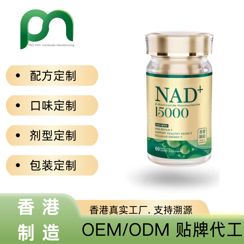 英国保健品工厂OEM胶原蛋白低聚肽片代工贴牌